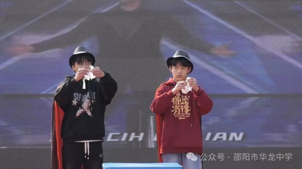 邵陽市華龍育英高級中學(xué)有限公司,邵陽中學(xué)教育,高中教育,師資雄厚,名優(yōu)教師