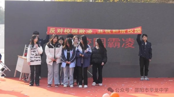 邵陽市華龍育英高級中學(xué)有限公司,邵陽中學(xué)教育,高中教育,師資雄厚,名優(yōu)教師