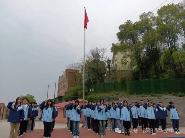 邵陽市華龍育英高級中學(xué)有限公司,邵陽中學(xué)教育,高中教育,師資雄厚,名優(yōu)教師