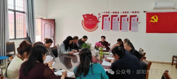 邵陽市華龍育英高級中學(xué)有限公司,邵陽中學(xué)教育,高中教育,師資雄厚,名優(yōu)教師