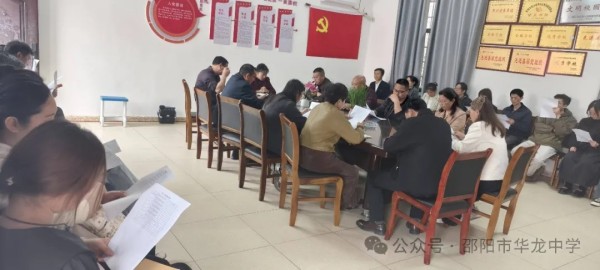 邵陽市華龍育英高級中學(xué)有限公司,邵陽中學(xué)教育,高中教育,師資雄厚,名優(yōu)教師