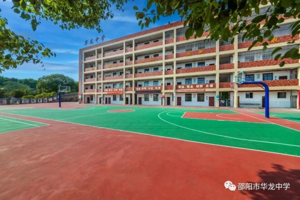 邵陽(yáng)市華龍育英高級(jí)中學(xué)有限公司,邵陽(yáng)中學(xué)教育,高中教育,師資雄厚,名優(yōu)教師