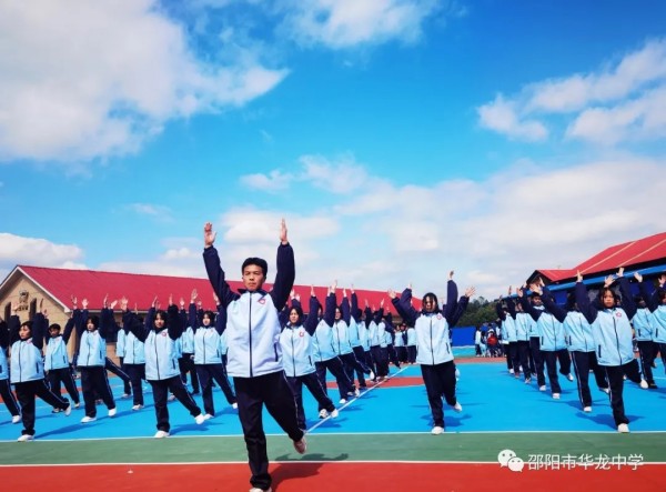 邵陽(yáng)市華龍育英高級(jí)中學(xué)有限公司,邵陽(yáng)中學(xué)教育,高中教育,師資雄厚,名優(yōu)教師